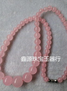 甜美时尚粉天然芙蓉玉送礼物珠子