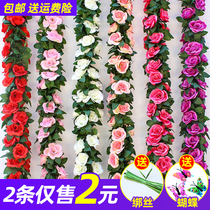 Simulation rose rattan bar wall-mounted fake flower vine water pipe air conditioning tube indoor living room decoration suspended ceiling vine plant