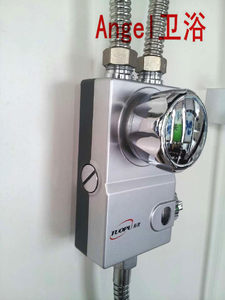 Angel卫浴 拓普正品明装恒温混水阀太阳能淋浴水龙头