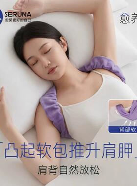 舒愈娜开肩美背矫正带