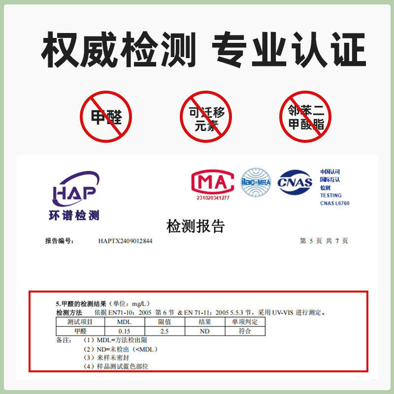 儿童攀爬架配件转接头qua圆管拼插连接方块底板平台六通pp环保,淘宝优惠券,粉丝福利购,淘宝优惠卷