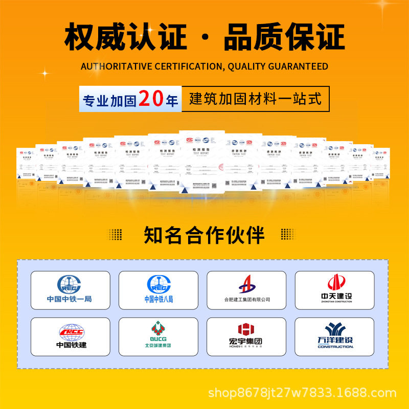 高强植筋胶钢筋胶水锚固剂建筑用加固型强力胶桶装值筋结构胶批发,淘宝优惠券,粉丝福利购,淘宝优惠卷