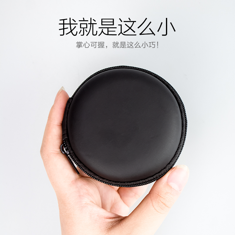耳机收纳包数据线收纳盒小耳机包迷你便携整理