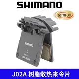 Ximano Mt200 M315 447, чтобы сделать пленку Deore XT SLX Mountain Car Car Car Trabr