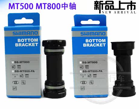 Shimano Shimano Sm 52 70 Mt800 Shaft 610slx Xt Tooth Plate 71 All In One Shaft Shimano Shimano Sm 52 70 Mt800 Shaft 610slx Xt Tooth Plate 71 All In One Shaft