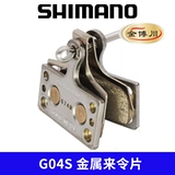 Ximano Mt200 M315 447, чтобы сделать пленку Deore XT SLX Mountain Car Car Car Trabr