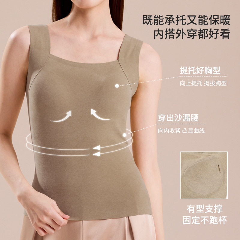 秋冬保暖背心女宽肩带方领德绒自发热保温一体式带胸垫打底背心,淘宝优惠券,粉丝福利购,淘宝优惠卷