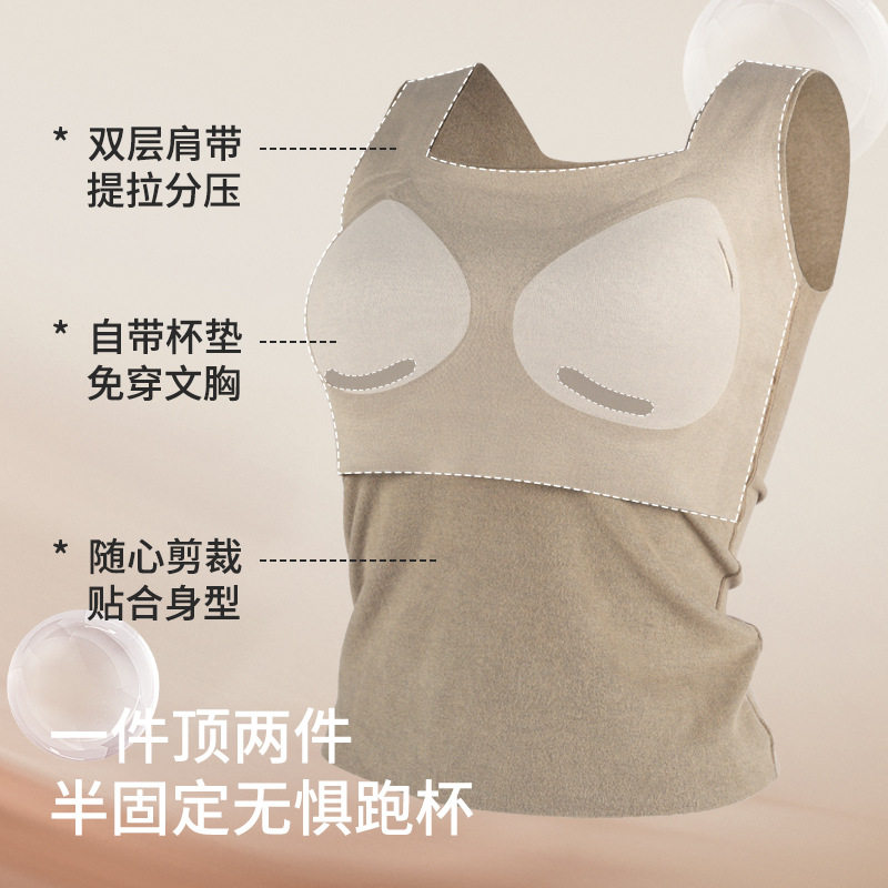 秋冬保暖背心女宽肩带方领德绒自发热保温一体式带胸垫打底背心,淘宝优惠券,粉丝福利购,淘宝优惠卷