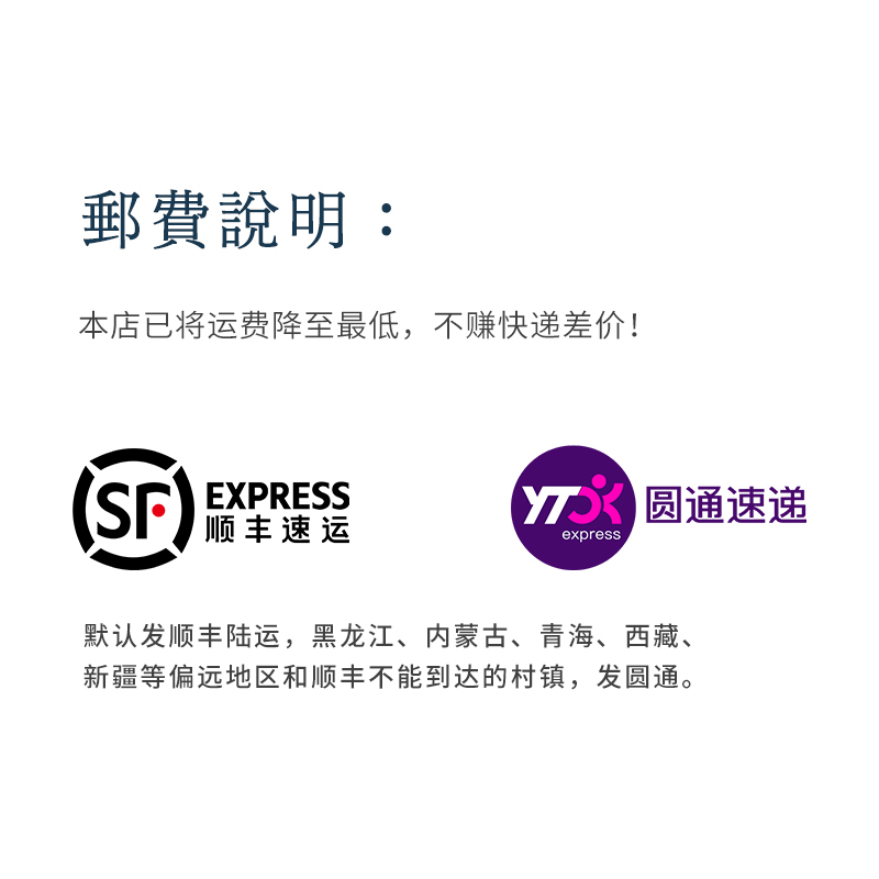 背后绣字／邮费补差 请根据金额选择相应数量 具体咨询旺旺 - 图1