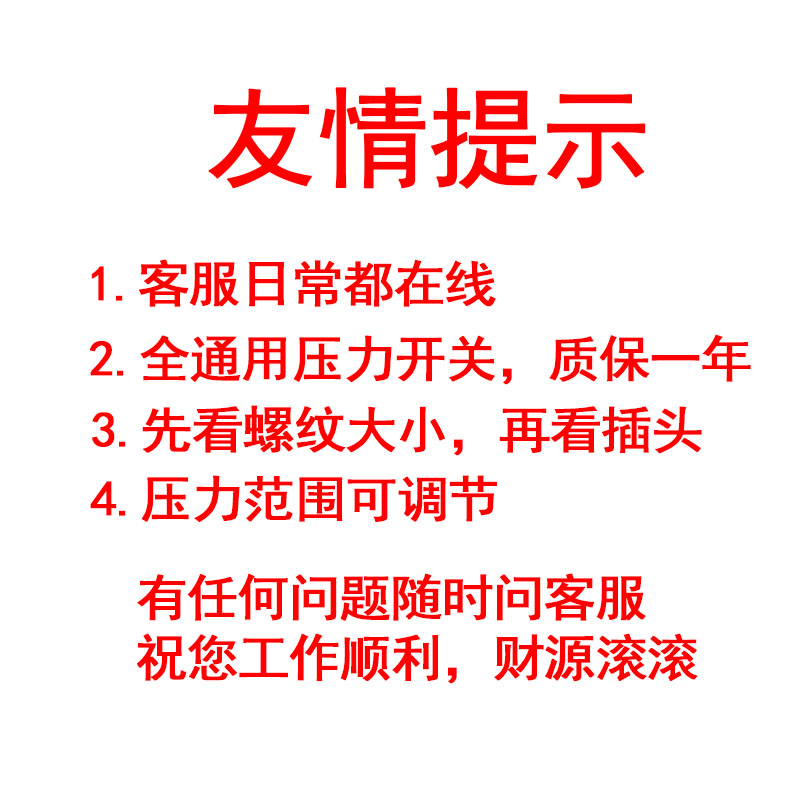 装载机铲车农机临工徐工通用倒车刹车机油信号灯压力开关龙工厦工 - 图0