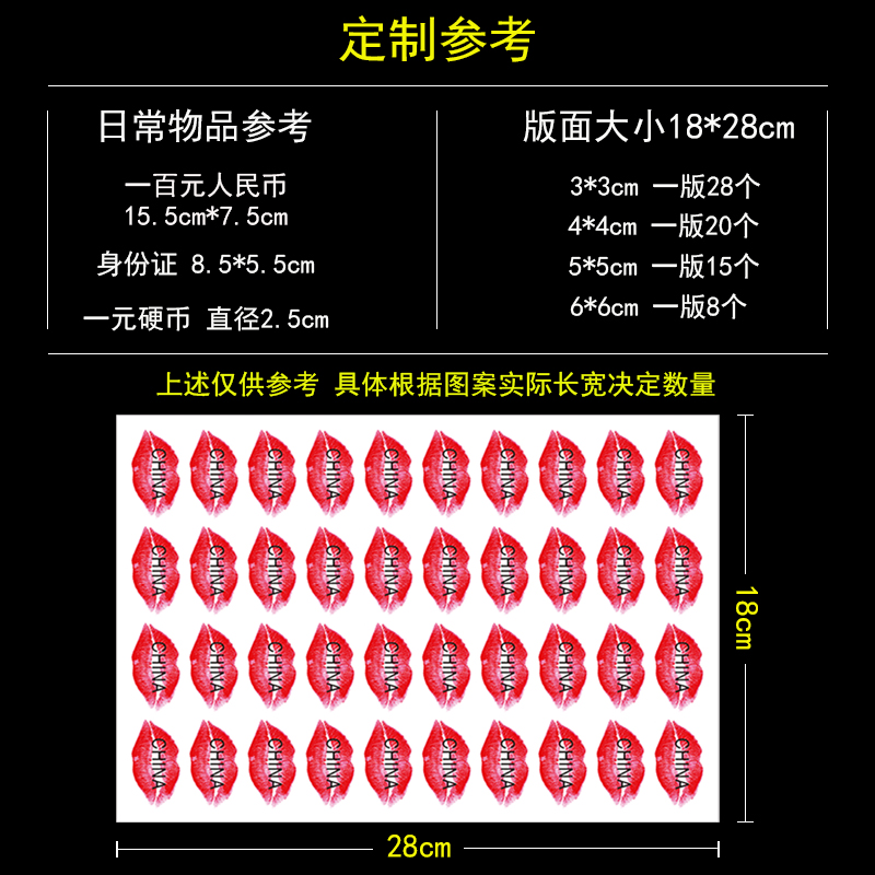 纹身贴定制订做定做名字自制diy图案字母脸贴模板贴纸防水持久