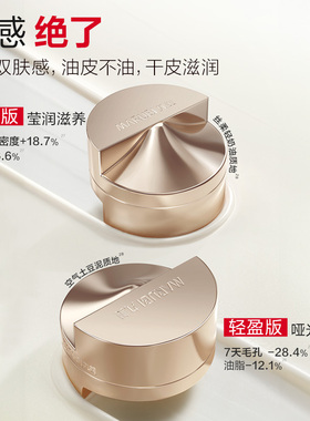丸美胶原小金针面霜紧致抗皱淡纹重组胶原蛋白官方正品温和护肤女