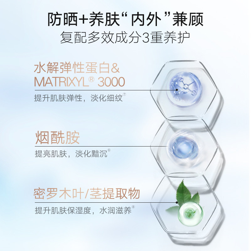 丸美50倍防紫外线女面部隔离防晒霜 丸美名轩防晒霜