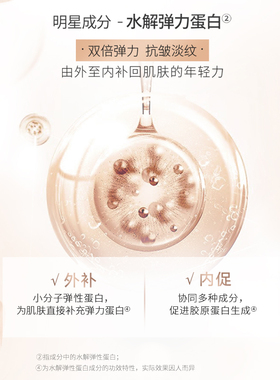 丸美凝时紧致抗皱补水面霜8g*5个
