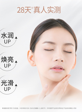 丸美洗面奶藜芦醇洁面乳氨基酸泡沫深层清洁不紧绷正品官方护肤