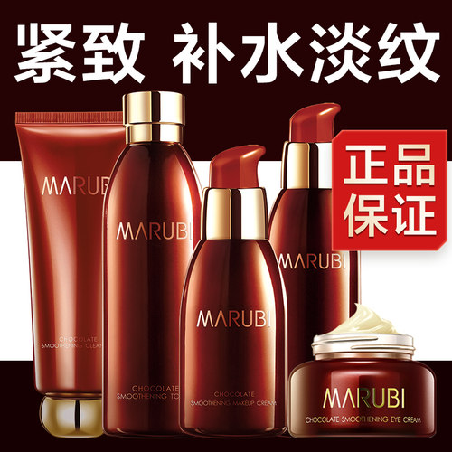 丸美巧克力套装水乳补水保湿紧致提拉护肤品官方旗舰店官网正品女 - 图3