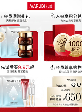 丸美凝时氨基酸洁面乳卸妆不紧绷
