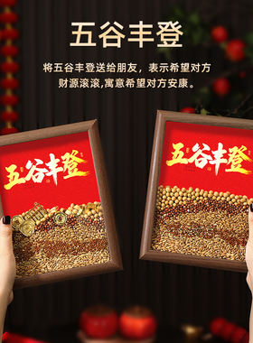 乔迁之喜搬新家新居装饰摆件