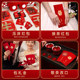 Thousand Yuan Big Red Envelope Thick Hard Cardboard