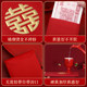 Thousand Yuan Big Red Envelope Thick Hard Cardboard
