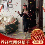 Пересетающий подарок подарок цветочный артиллерийский трубка подарочный трубка подарочный пузырь церемония