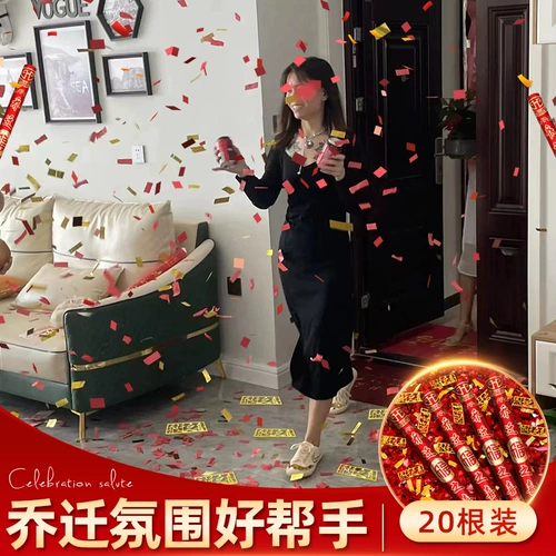 Пересетающий подарок подарок цветочный артиллерийский трубка подарочный трубка подарочный пузырь церемония