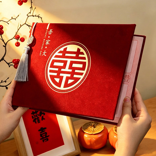 结婚礼金簿收礼记账本签名册嘉宾签到本婚礼人情礼簿婚庆用品大全 - 图0
