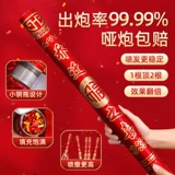 Пересетающий подарок подарок цветочный артиллерийский трубка подарочный трубка подарочный пузырь церемония