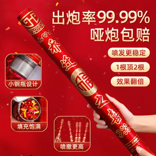 Пересетающий подарок подарок цветочный артиллерийский трубка подарочный трубка подарочный пузырь церемония