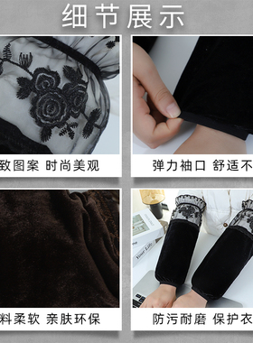 秋冬季加长款袖套女办公上班专用护袖蕾丝防脏耐磨套袖羽绒服手袖