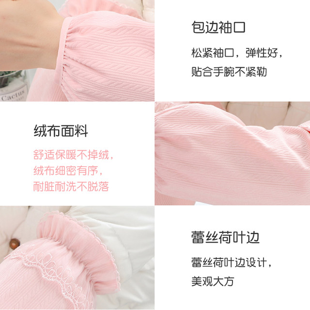 Long waterproof and oil-proof women's sleeves office sleeves