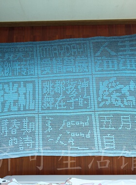 钩针五月天专辑名字像素毯成品（非材料包）渐变蛋糕线针织毯子