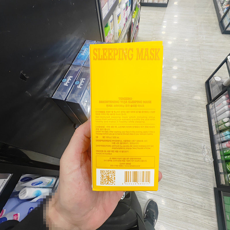 香港正品代购韩国TENZERO柚子提亮淡班去痘印睡眠面膜-100G,淘宝优惠券,粉丝福利购,淘宝优惠卷