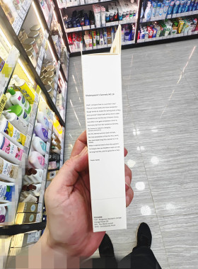 香港正品代购润培补水保湿防裂馥奇香氛植物精粹护手霜-融雪之时