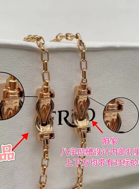 费雷德手绳18K金大号半钻8度八字扣精钢绳航海款手链红绳男女款
