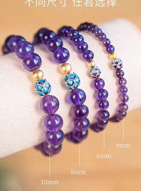 紫水晶手串女乌拉圭单圈双圈手串紫色手链玉髓小众水晶串珠饰品