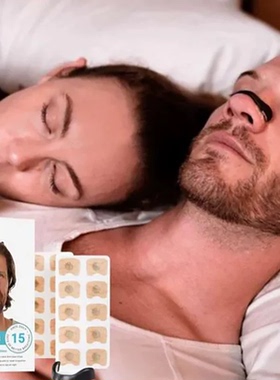 Magnetic breathing expansion nasal clip help sleeping patch
