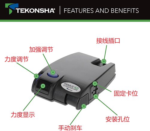 进口房车刹车同步器控制器拖挂电磁刹车同步器控制器（90160） - 图2