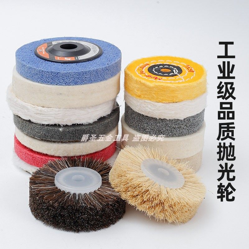 台磨机配件羊毛轮 砂轮 布轮纤维轮抛光盘玉石金属首饰打磨抛光轮,淘宝优惠券,粉丝福利购,淘宝优惠卷