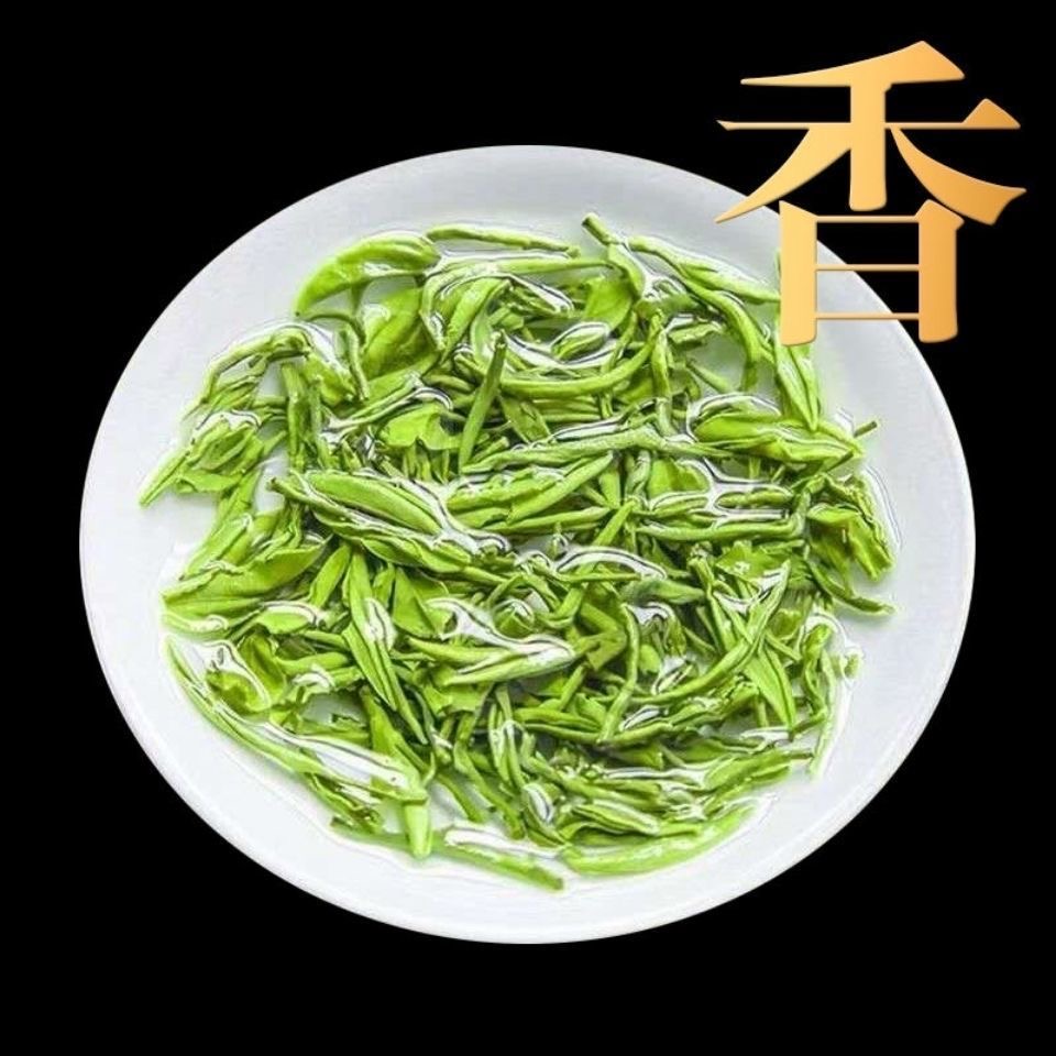 2023新茶高山云雾绿茶【一斤】纯龙井绿茶茶叶明前特级浓香型袋装