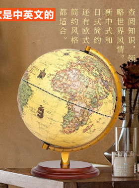 大牌子地球仪质量更好-更放心