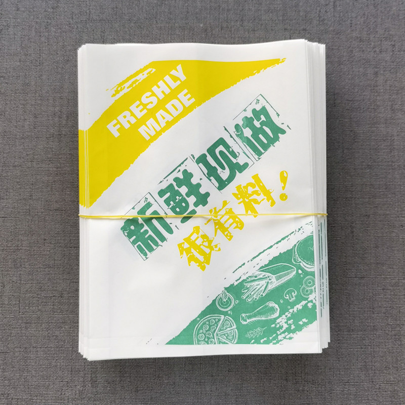 鸡排纸袋防油纸袋 薯条袋汉堡炸鸡袋子食品小吃外卖打包纸袋定做 - 图2