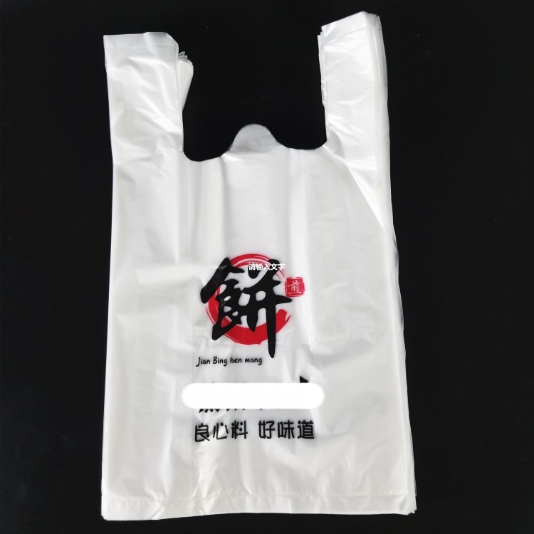 煎饼果子纸袋子 定做 煎饼果子袋子小吃防油食品包装袋子煎饼纸袋 - 图1