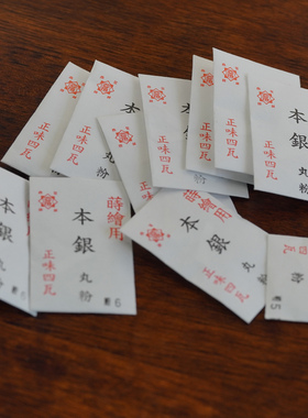 银丸粉日本原装莳绘漆艺金缮修复纯银粉大漆漆画平目平极丸粉消粉