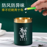 Пепельница из нержавеющей стали, модный креативный ветрозащитный настольный стол, бильярд, легкий роскошный стиль, делается под заказ