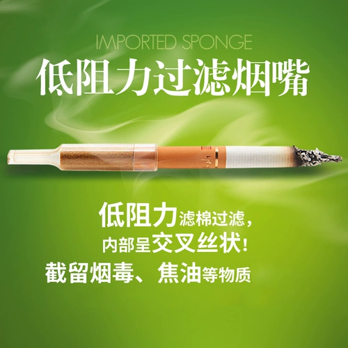 Одноразовый мундштук