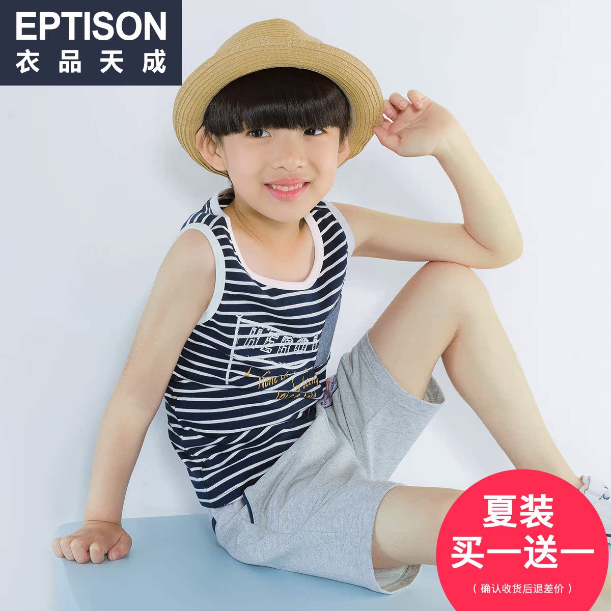 衣品天成童裝 夏裝新品男童時尚休閒短褲中大兒童五分休閒褲