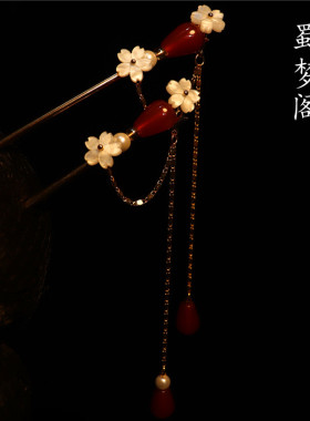 蜀梦原创设计汉服头饰流苏步摇