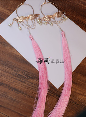 原创设计汉服流苏坠走秀头饰古风