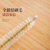 Pig hair, spout brush, straw brush, baby bottle, teapot brush